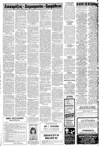 Σελίδα 22 / 24