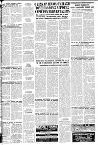 Σελίδα 23 / 24