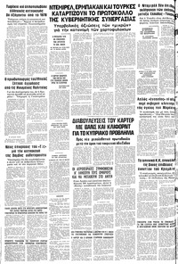 Σελίδα 24 / 24