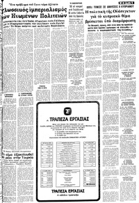 Σελίδα 5 / 12