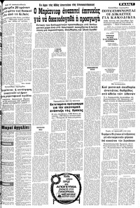 Σελίδα 7 / 10