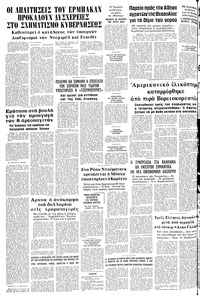 Σελίδα 10 / 10