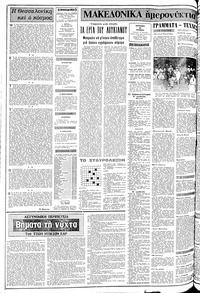 Σελίδα 2 / 24