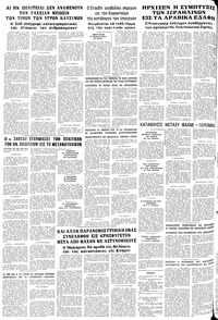 Σελίδα 10 / 10