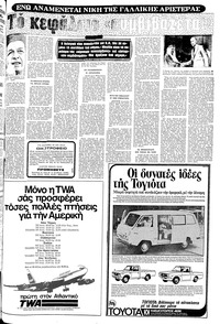 Σελίδα 21 / 24