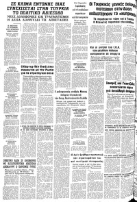 Σελίδα 24 / 24