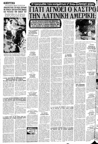 Σελίδα 10 / 14