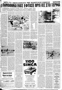 Σελίδα 11 / 14