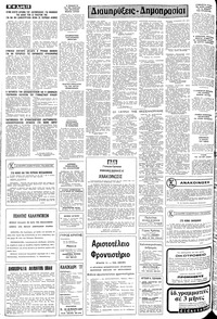 Σελίδα 12 / 14