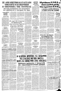 Σελίδα 14 / 14