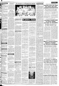 Σελίδα 3 / 12