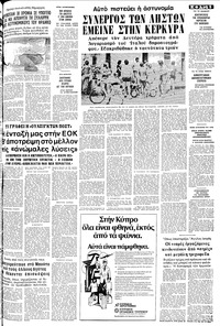 Σελίδα 5 / 10
