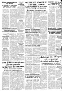 Σελίδα 10 / 10