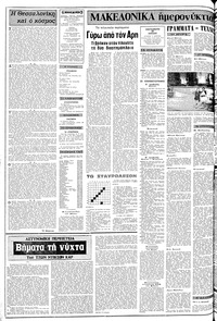 Page 2 / 10