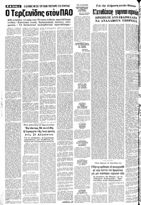 Page 4 / 10
