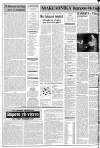 Σελίδα 2 / 20