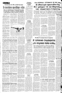 Σελίδα 16 / 20