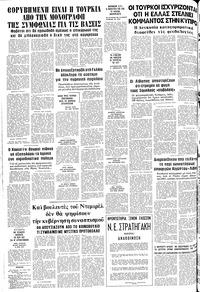 Σελίδα 24 / 24