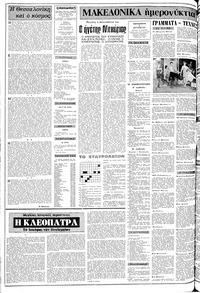 Σελίδα 2 / 10