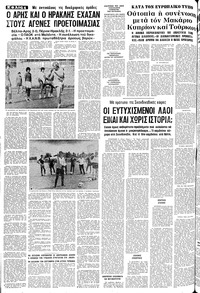 Σελίδα 4 / 12