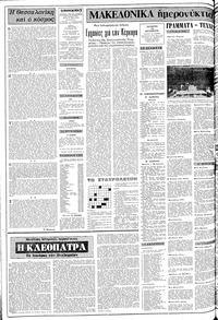 Σελίδα 2 / 10