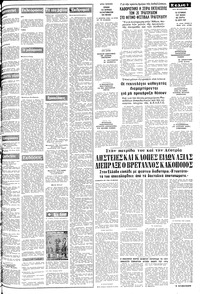 Σελίδα 3 / 10