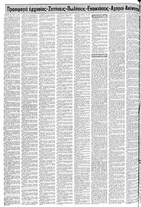 Σελίδα 12 / 18