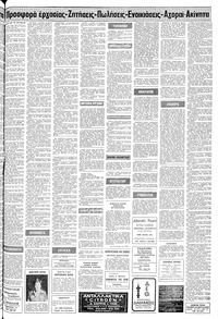 Σελίδα 13 / 18