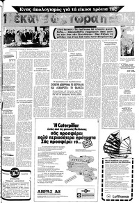 Σελίδα 15 / 18