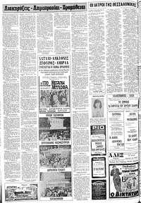 Σελίδα 16 / 18