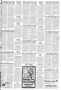 Σελίδα 17 / 18