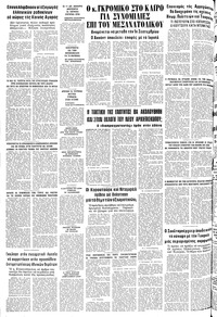 Σελίδα 18 / 18