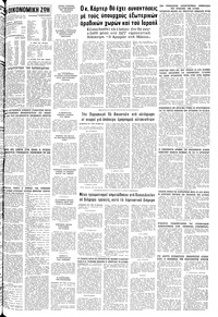 Σελίδα 11 / 12