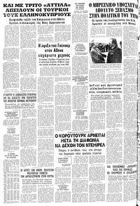 Σελίδα 12 / 12