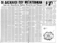 Σελίδα 4 / 12