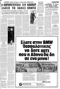 Σελίδα 7 / 16