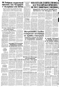 Σελίδα 16 / 16