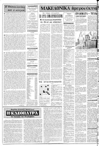 Σελίδα 2 / 12