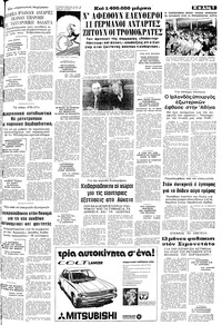 Σελίδα 7 / 12