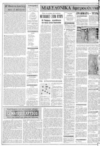 Page 2 / 24