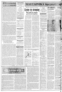 Σελίδα 2 / 24