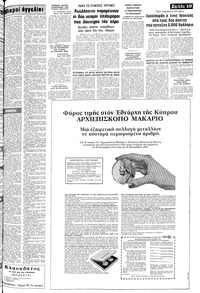 Σελίδα 19 / 24
