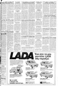 Σελίδα 23 / 24