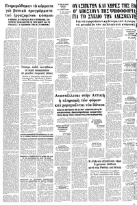 Σελίδα 12 / 12