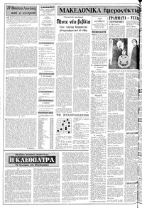 Σελίδα 2 / 16