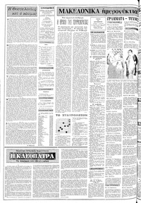 Σελίδα 2 / 12