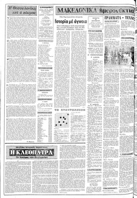 Σελίδα 2 / 10