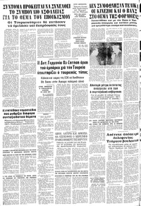 Σελίδα 10 / 10