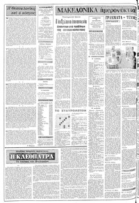 Σελίδα 2 / 10