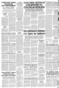 Σελίδα 12 / 12